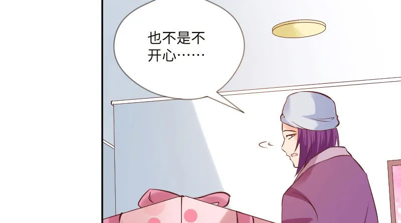 不一样的圣诞节 第66页