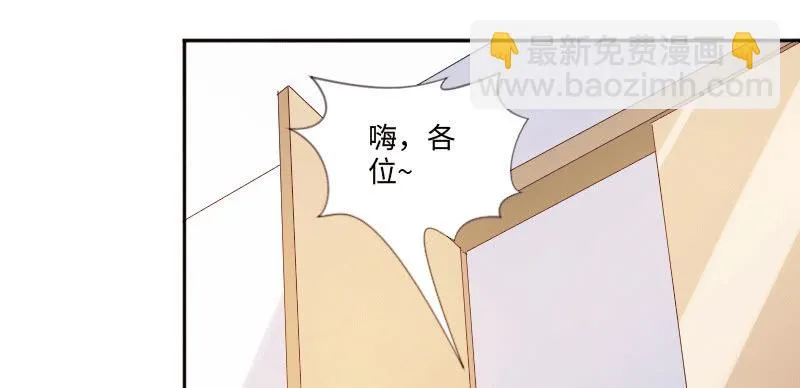 你这样真好看 第3页