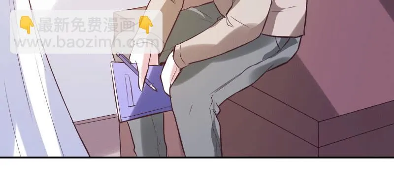 你这样真好看 第7页