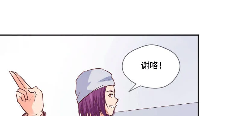 你这样真好看 第8页