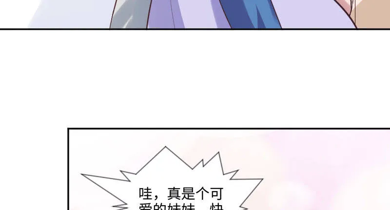你这样真好看 第12页