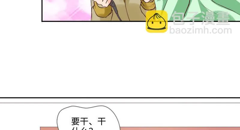 你这样真好看 第14页