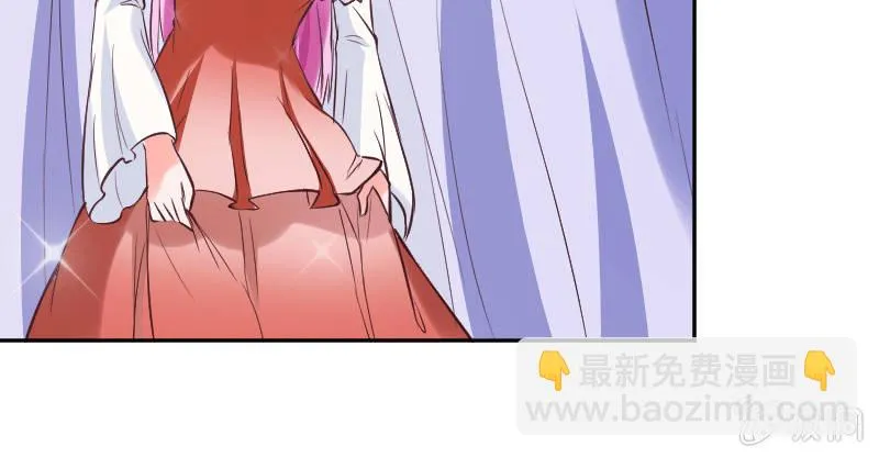 你这样真好看 第45页
