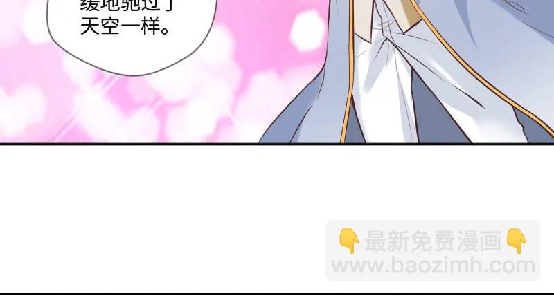 你这样真好看 第59页