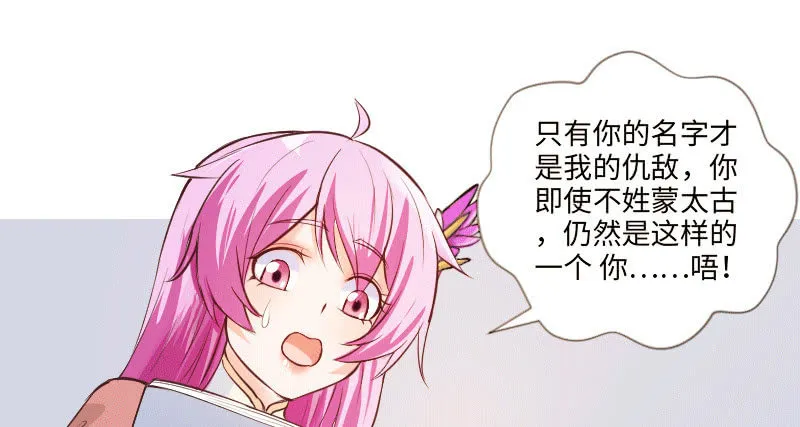 你这样真好看 第60页