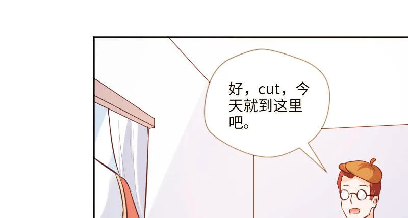 你这样真好看 第62页