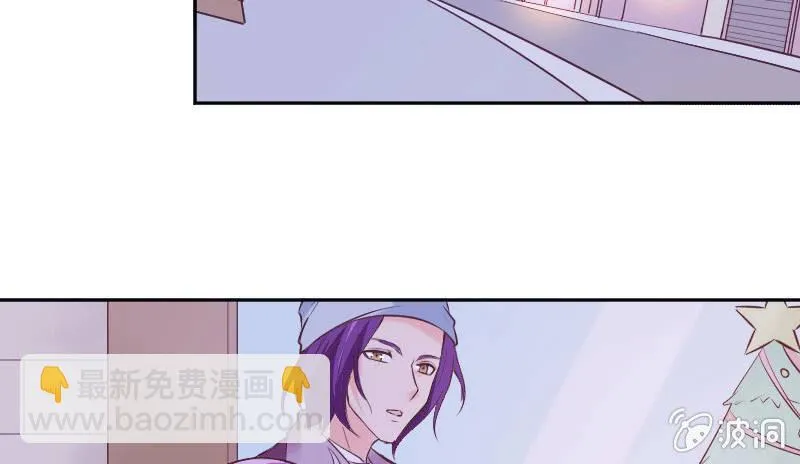 你这样真好看 第69页