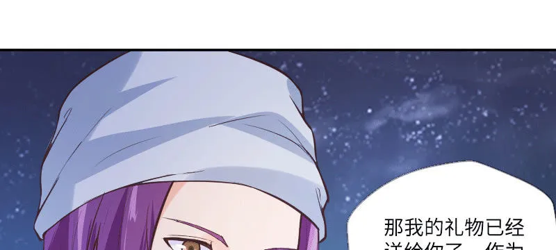 你这样真好看 第82页