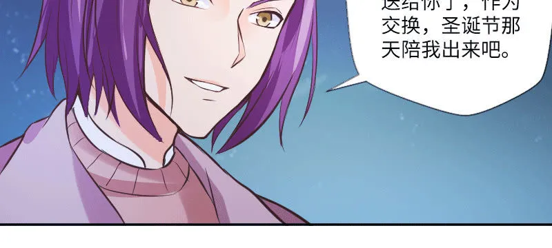 你这样真好看 第83页