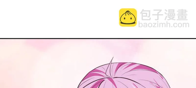你这样真好看 第84页