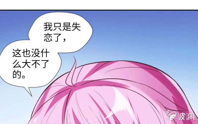 多余的那个人 第9页