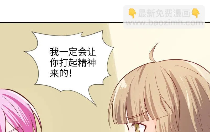 多余的那个人 第15页