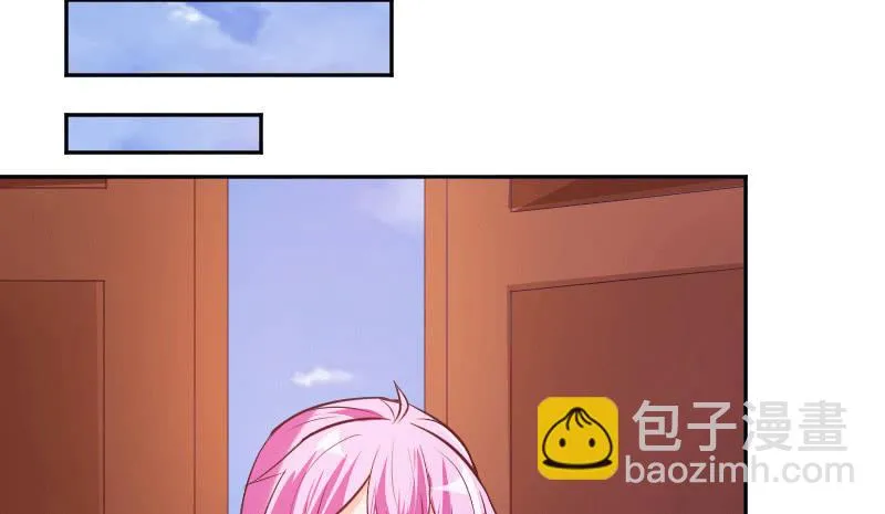 多余的那个人 第18页