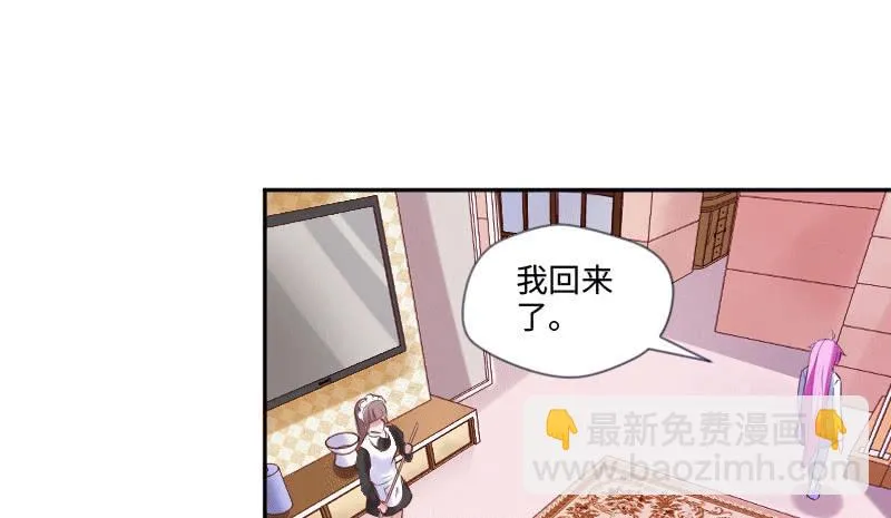多余的那个人 第20页