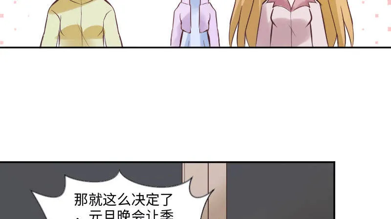 多余的那个人 第51页