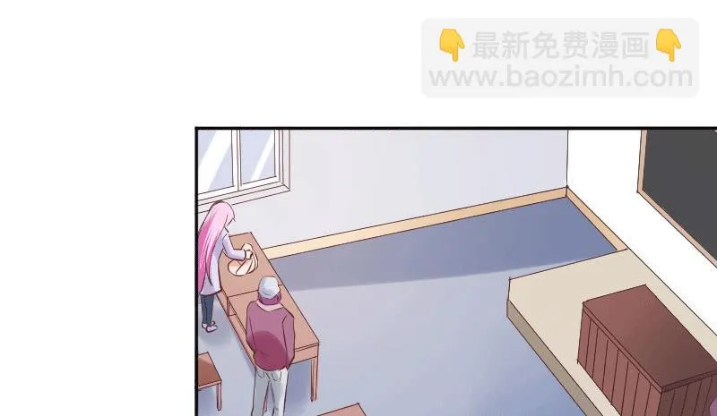 多余的那个人 第54页