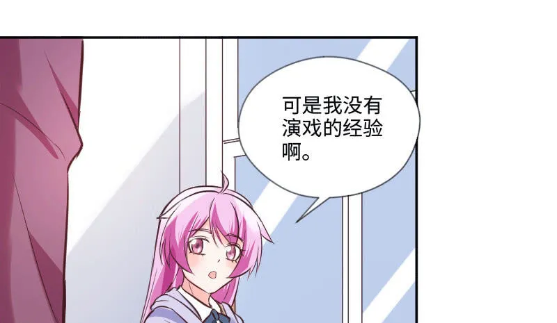 多余的那个人 第56页