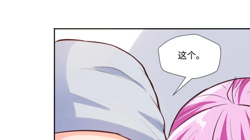 多余的那个人 第62页