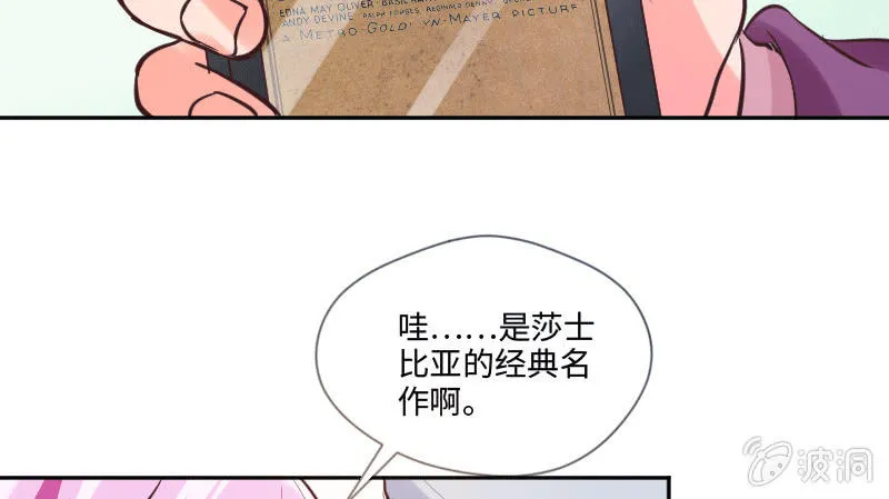 多余的那个人 第65页