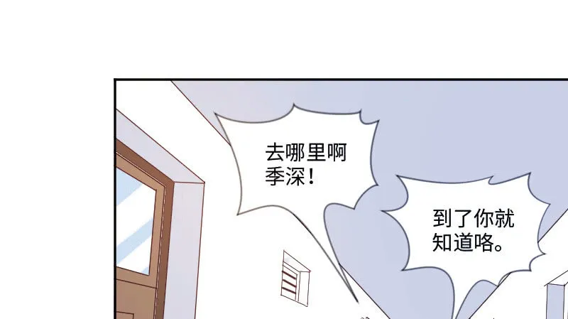 多余的那个人 第70页