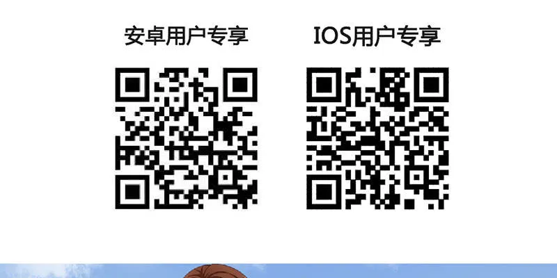 在波动星球抢先看！ 第3页