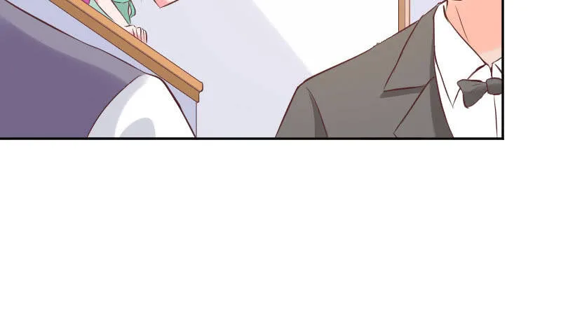订婚仪式！ 第24页