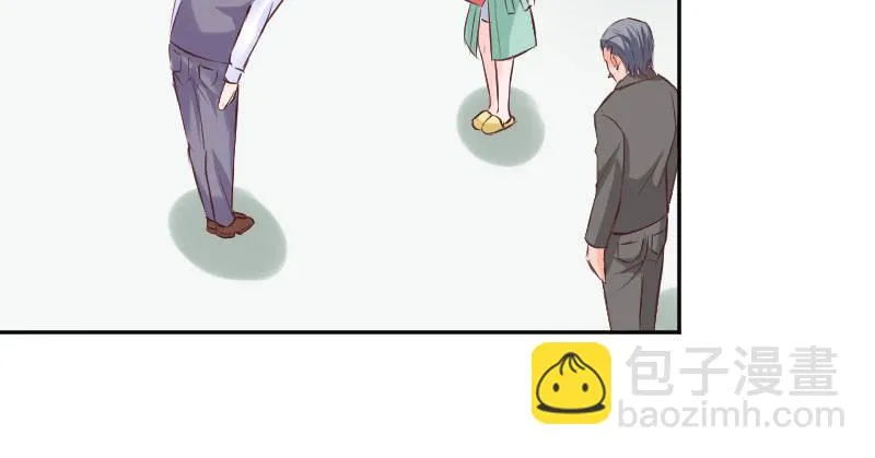 订婚仪式！ 第39页