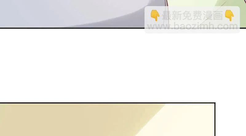 订婚仪式！ 第51页
