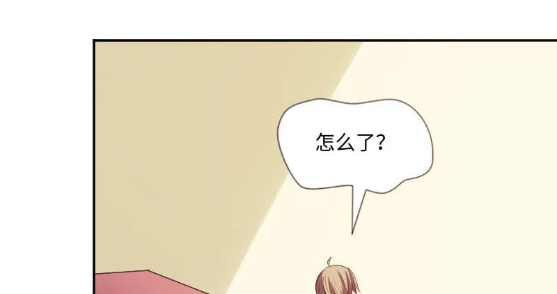 订婚仪式！ 第63页