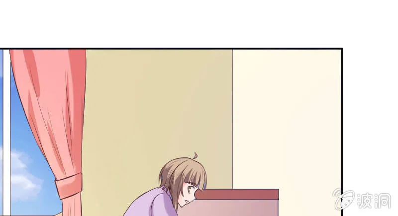 订婚仪式！ 第65页