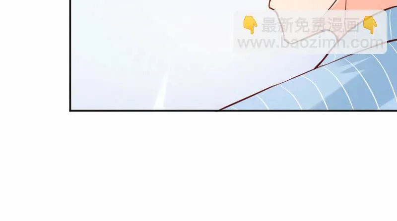 或许我不该待在这里吧 第8页