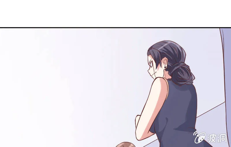 或许我不该待在这里吧 第9页