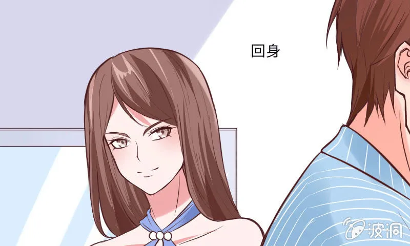 或许我不该待在这里吧 第13页