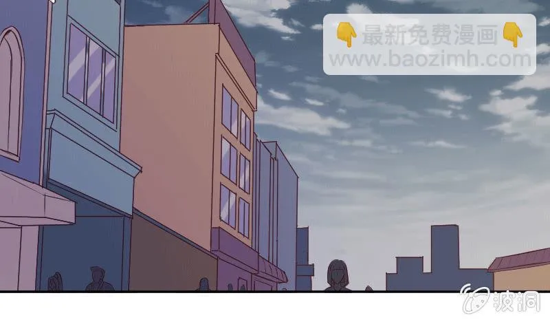 或许我不该待在这里吧 第17页