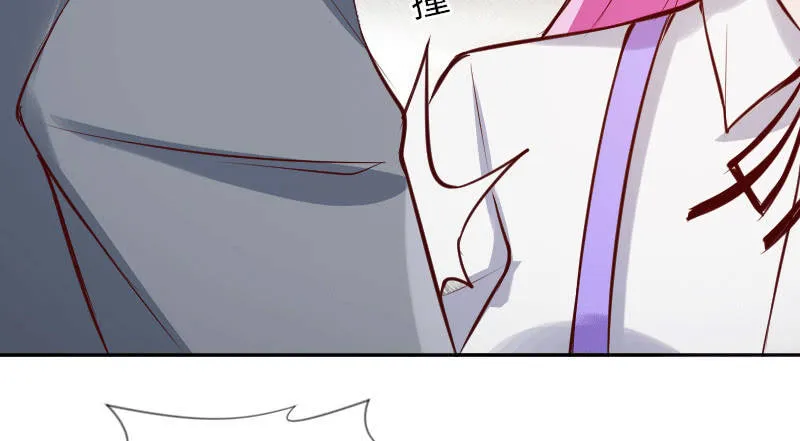 或许我不该待在这里吧 第22页