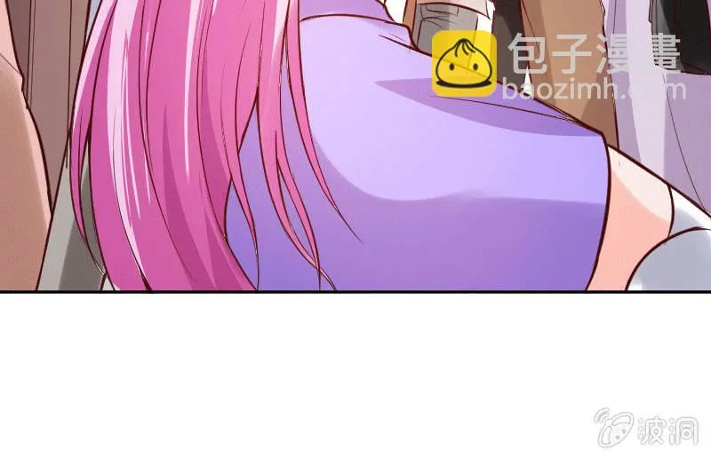 或许我不该待在这里吧 第25页