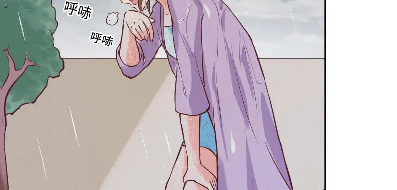 或许我不该待在这里吧 第63页