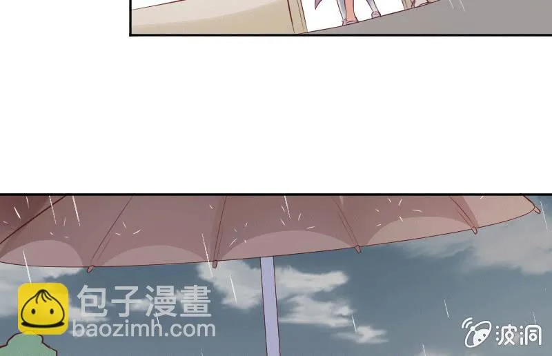 或许我不该待在这里吧 第69页