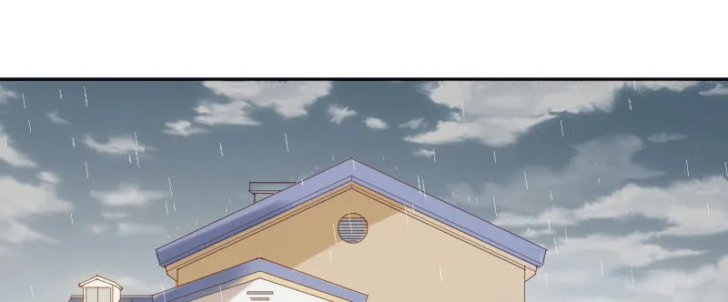 或许我不该待在这里吧 第71页