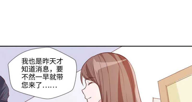 祁七七，你好狠毒啊！ 第7页