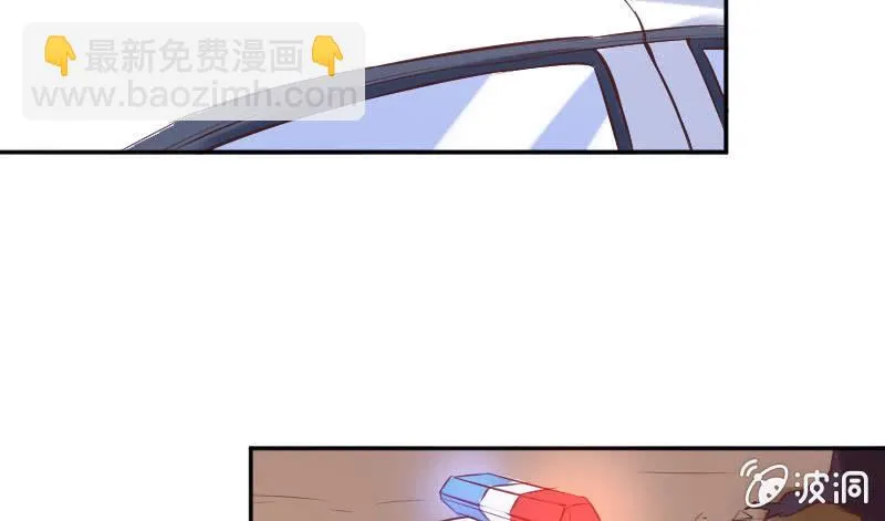 能和大叔一起好幸福啊 第9页