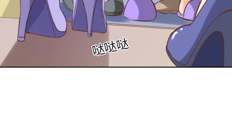 能和大叔一起好幸福啊 第62页