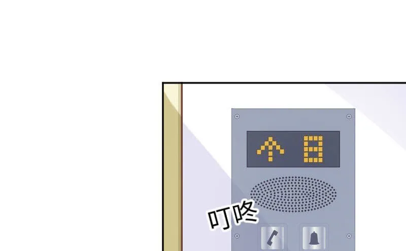 能和大叔一起好幸福啊 第70页