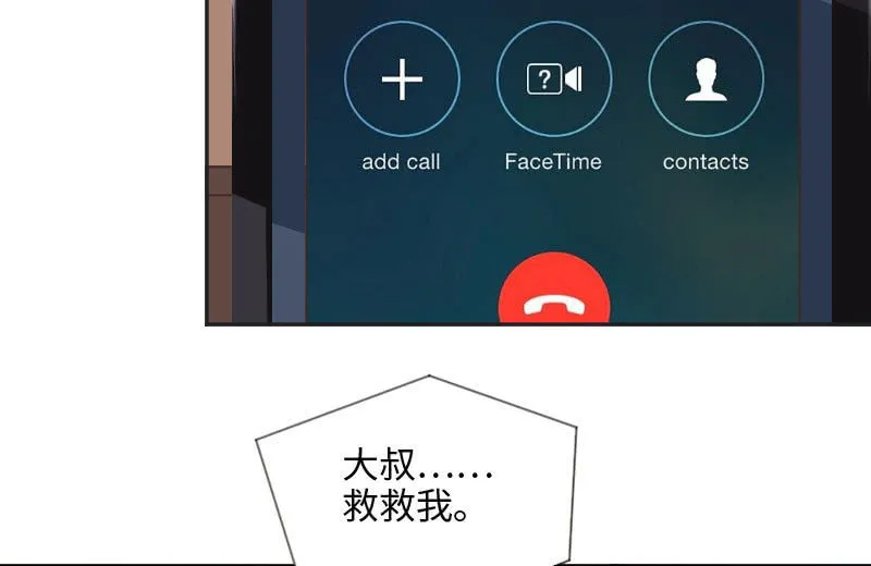 就三千万吧 第2页