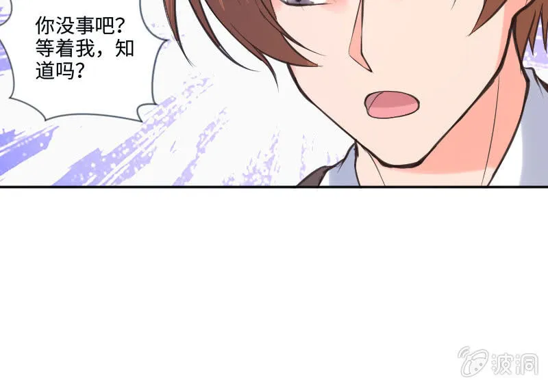 就三千万吧 第5页