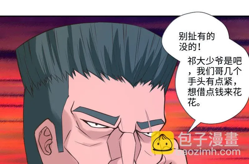 就三千万吧 第6页