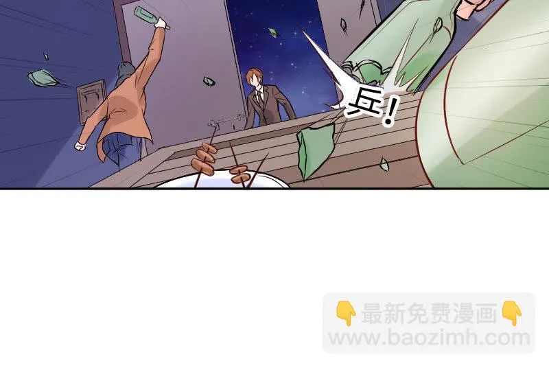 就三千万吧 第48页