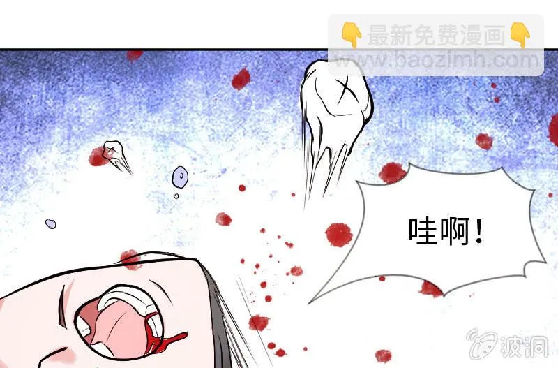 就三千万吧 第49页