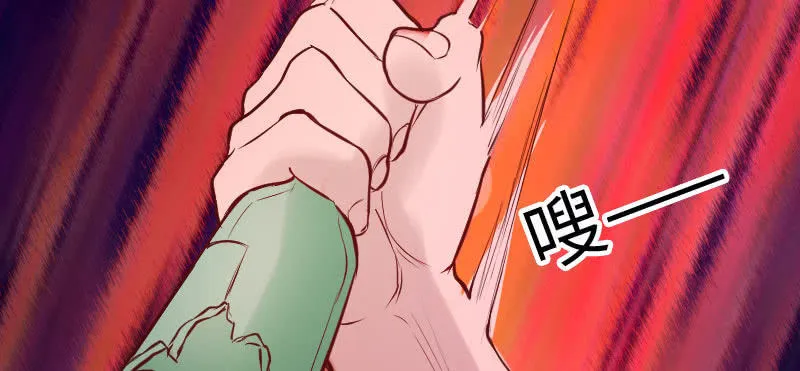 就三千万吧 第54页