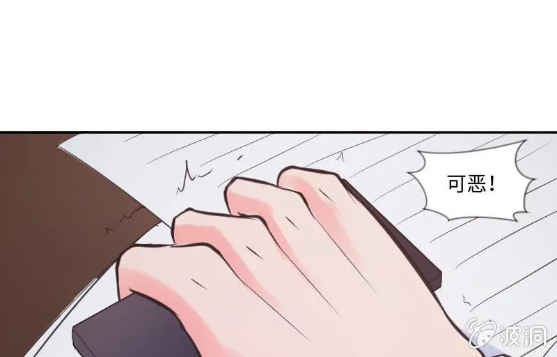 我是不会让你有事的 第1页